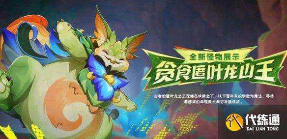 游侠网14