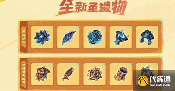 游侠网16