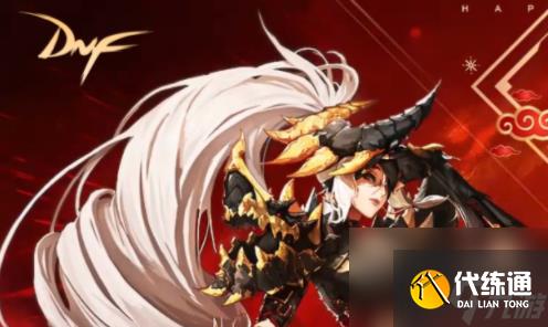 DNF100级转职书怎么获取 DNF100级转职书获得方法介绍