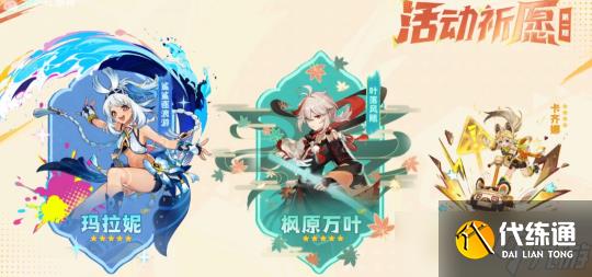 【原神】V5.0前瞻 | 仿佛开启新纪元的版本，版本要点一网打尽