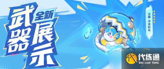 【原神】V5.0前瞻 | 仿佛开启新纪元的版本，版本要点一网打尽