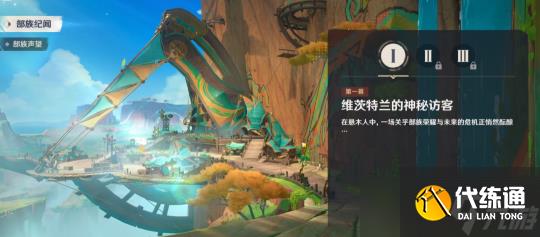 【原神】V5.0前瞻 | 仿佛开启新纪元的版本，版本要点一网打尽