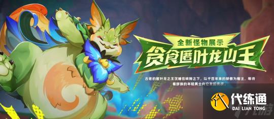 【原神】V5.0前瞻 | 仿佛开启新纪元的版本，版本要点一网打尽