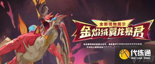 【原神】V5.0前瞻 | 仿佛开启新纪元的版本，版本要点一网打尽