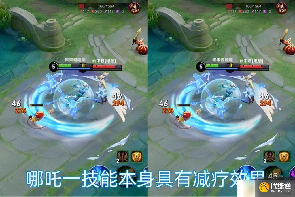 王者荣耀哪吒大招怎么用 王者新版哪吒技巧教学