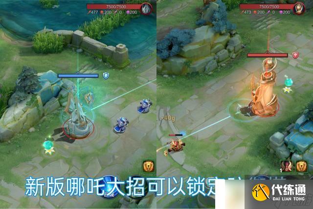 王者荣耀哪吒大招怎么用 王者新版哪吒技巧教学