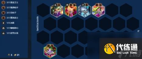 金铲铲之战熔火焦糖兰博阵容推荐