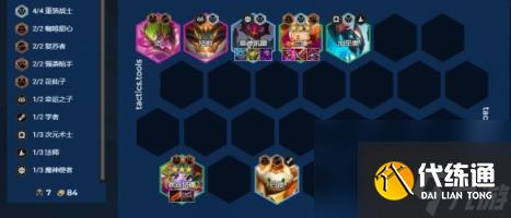 金铲铲之战熔火焦糖兰博阵容推荐