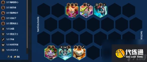 金铲铲之战熔火焦糖兰博阵容推荐