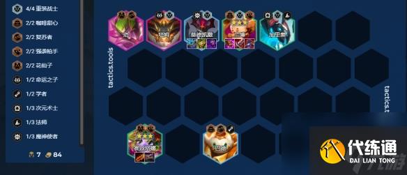 金铲铲之战熔火焦糖兰博阵容推荐