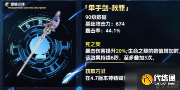 原神狂风之核位置一览