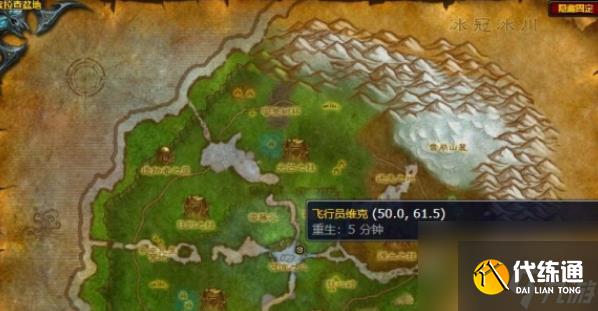 《魔兽世界》索拉查盆地骑术训练师位置一览