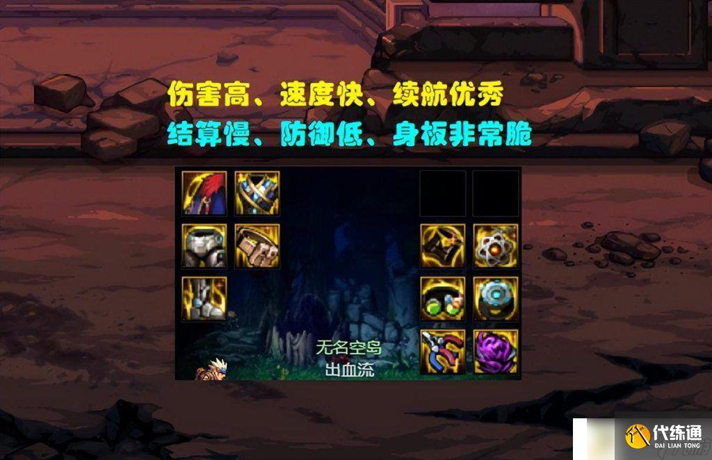 dnf召唤师走什么流派好(地下城5大流派短板一览)