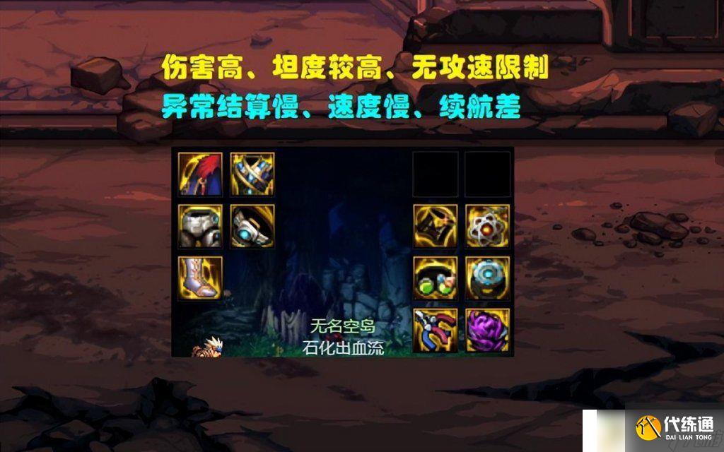 dnf召唤师走什么流派好(地下城5大流派短板一览)