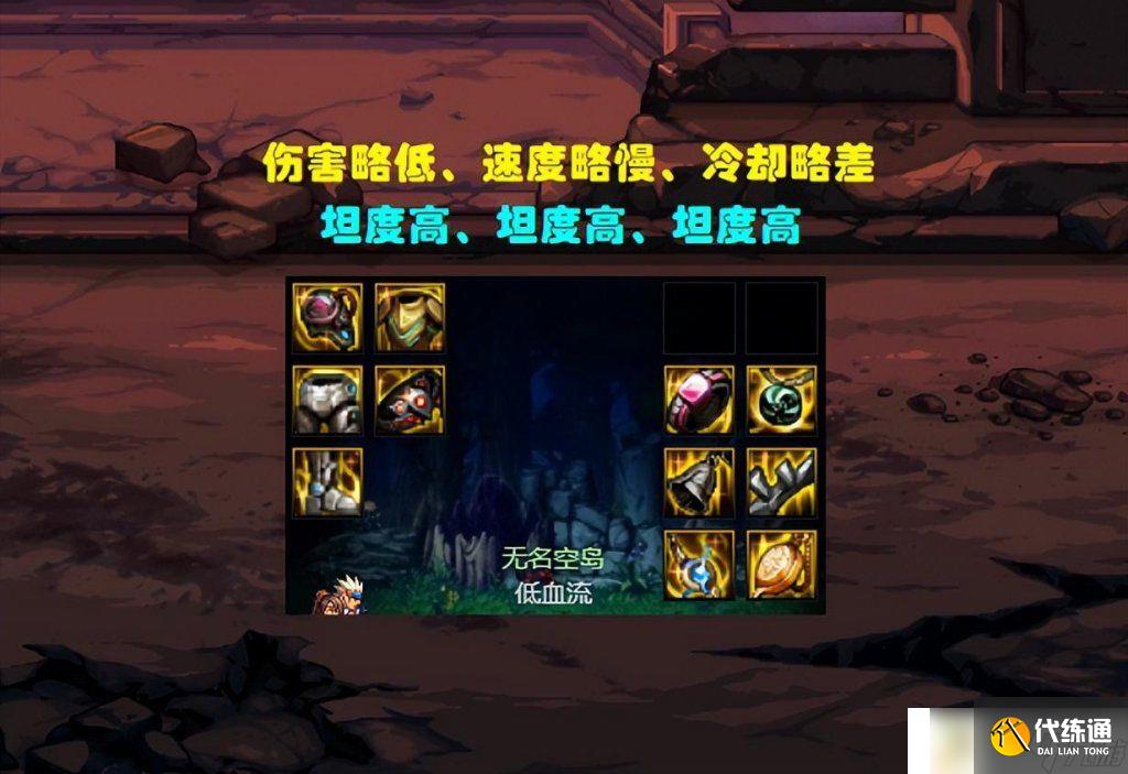 dnf召唤师走什么流派好(地下城5大流派短板一览)