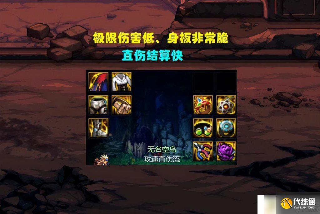 dnf召唤师走什么流派好(地下城5大流派短板一览)