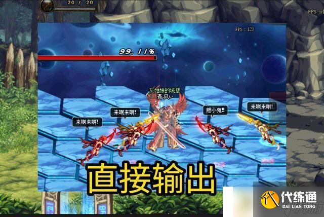 DNF迷错幻渺之境通关攻略 地下城迷错幻渺之境速刷教程