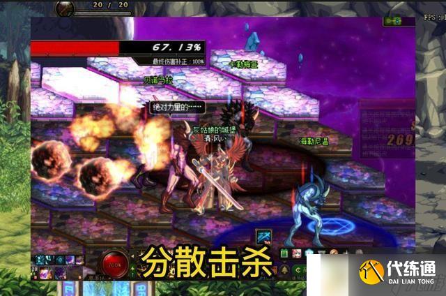 DNF迷错幻渺之境通关攻略 地下城迷错幻渺之境速刷教程