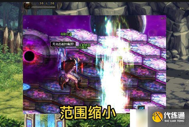 DNF迷错幻渺之境通关攻略 地下城迷错幻渺之境速刷教程