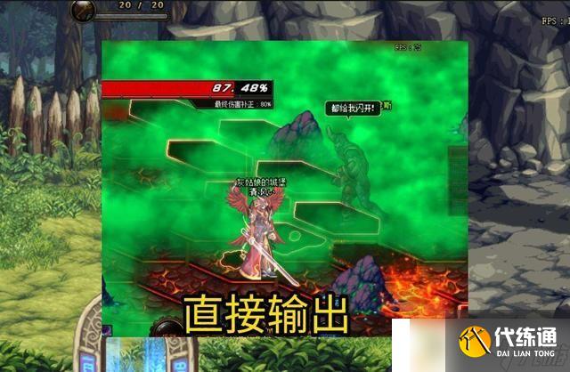 DNF迷错幻渺之境通关攻略 地下城迷错幻渺之境速刷教程