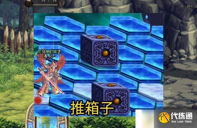 DNF迷错幻渺之境通关攻略 地下城迷错幻渺之境速刷教程