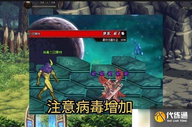 DNF迷错幻渺之境通关攻略 地下城迷错幻渺之境速刷教程