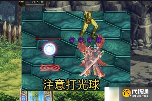 DNF迷错幻渺之境通关攻略 地下城迷错幻渺之境速刷教程