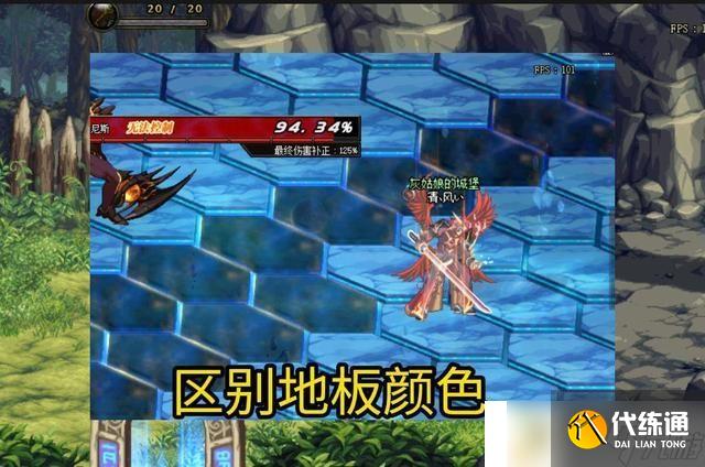 DNF迷错幻渺之境通关攻略 地下城迷错幻渺之境速刷教程