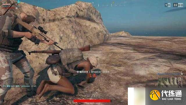 和平精英被击倒怎么办好 绝地求生游戏被击倒后正确做法