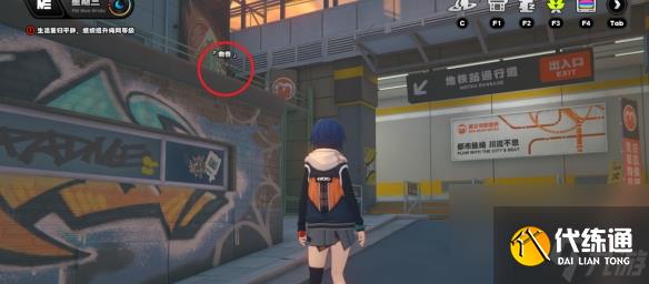 绝区零曲奇位置大全