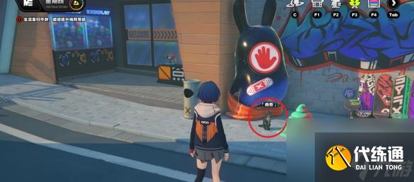 绝区零曲奇位置大全