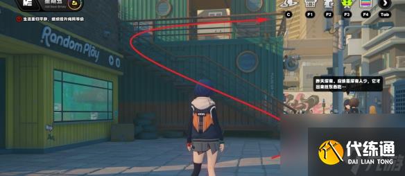 绝区零曲奇位置大全