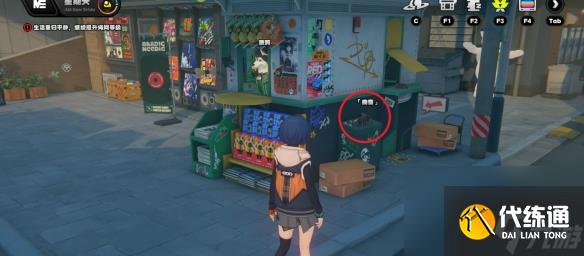 绝区零曲奇位置大全