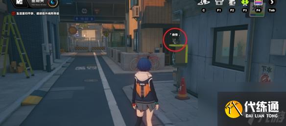 绝区零曲奇位置大全