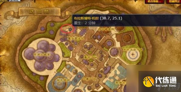 《魔兽世界》诺森德拍卖行在哪 诺森德拍卖行位置分享