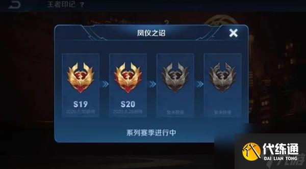 王者荣耀百里玄策年度皮肤获取方法介绍