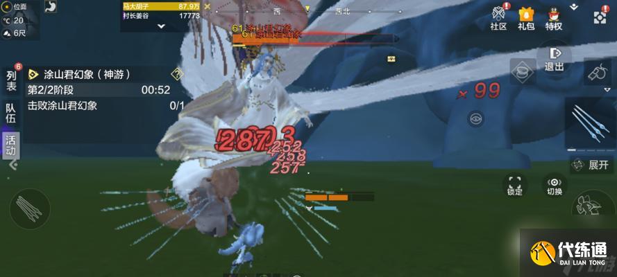 妄想山海(在游戏中探索太空的无尽可能性)