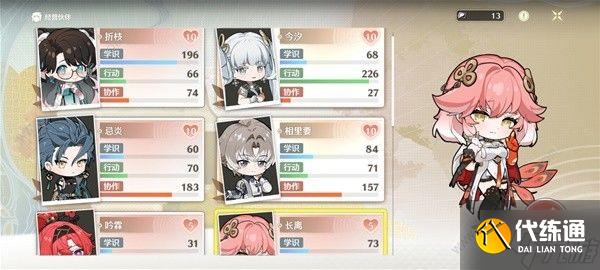 鸣潮月华如愿摆摊赚钱攻略 1.2月华如愿怎么摆摊