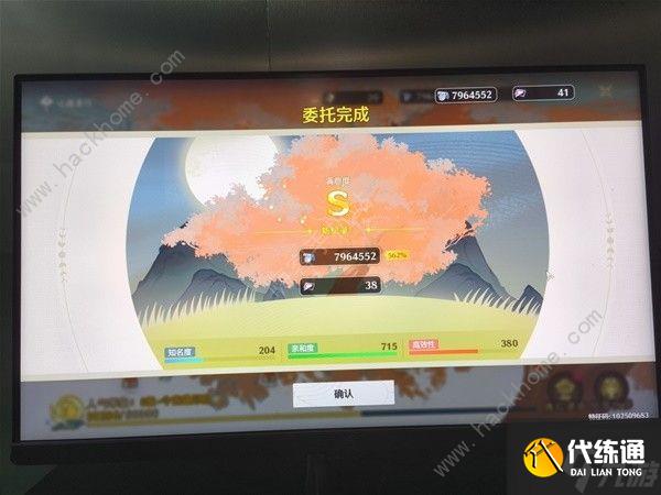 鸣潮月华如愿摆摊赚钱攻略 1.2月华如愿怎么摆摊