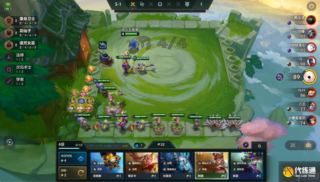 金铲铲之战赌萨勒芬妮怎么玩