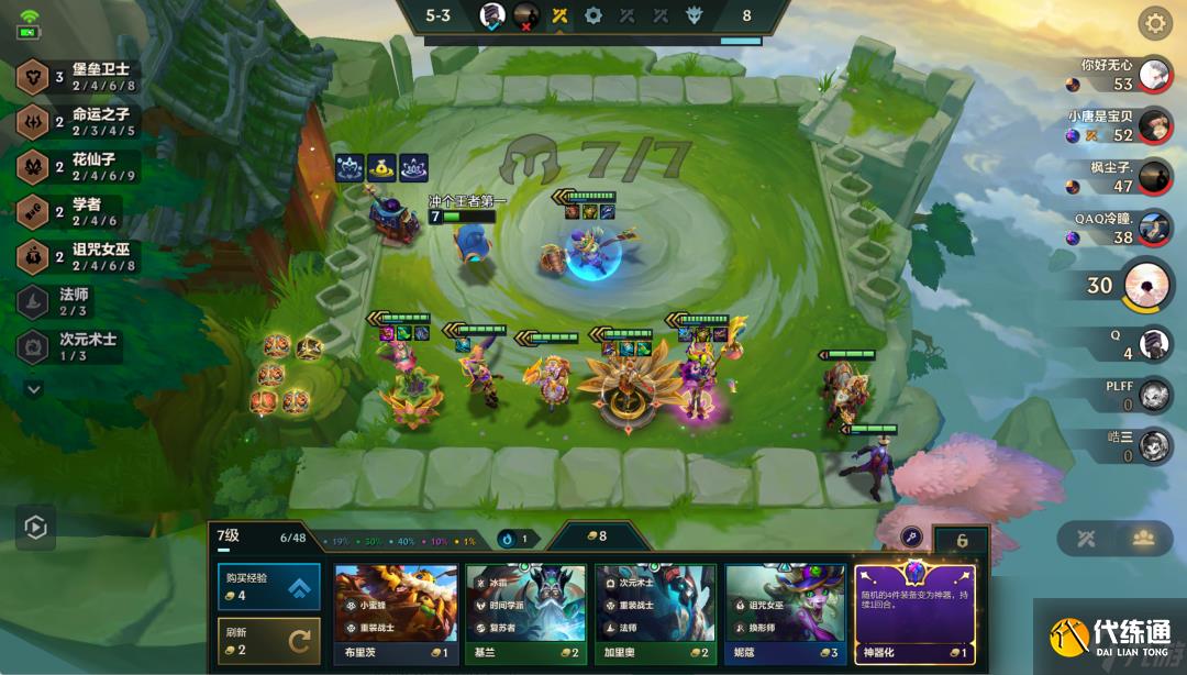 金铲铲之战赌萨勒芬妮怎么玩