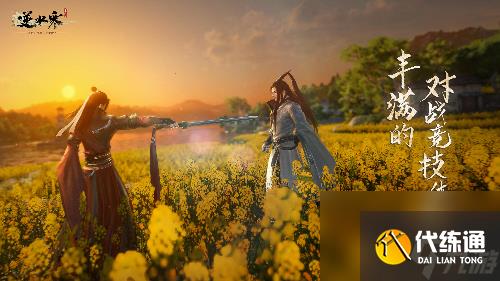 逆水寒手游独珍装备怎么获得-逆水寒手游独珍装备获取教程