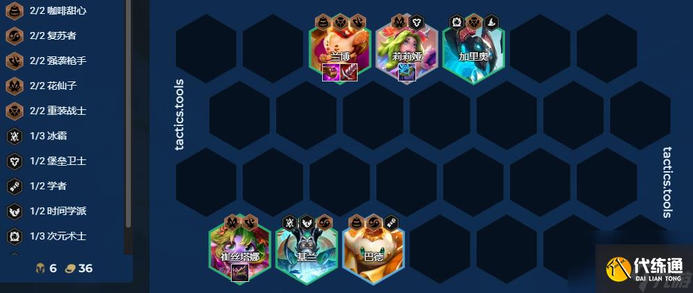 金铲铲之战熔火焦糖怎么玩