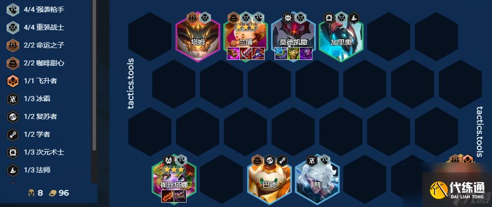 金铲铲之战熔火焦糖怎么玩