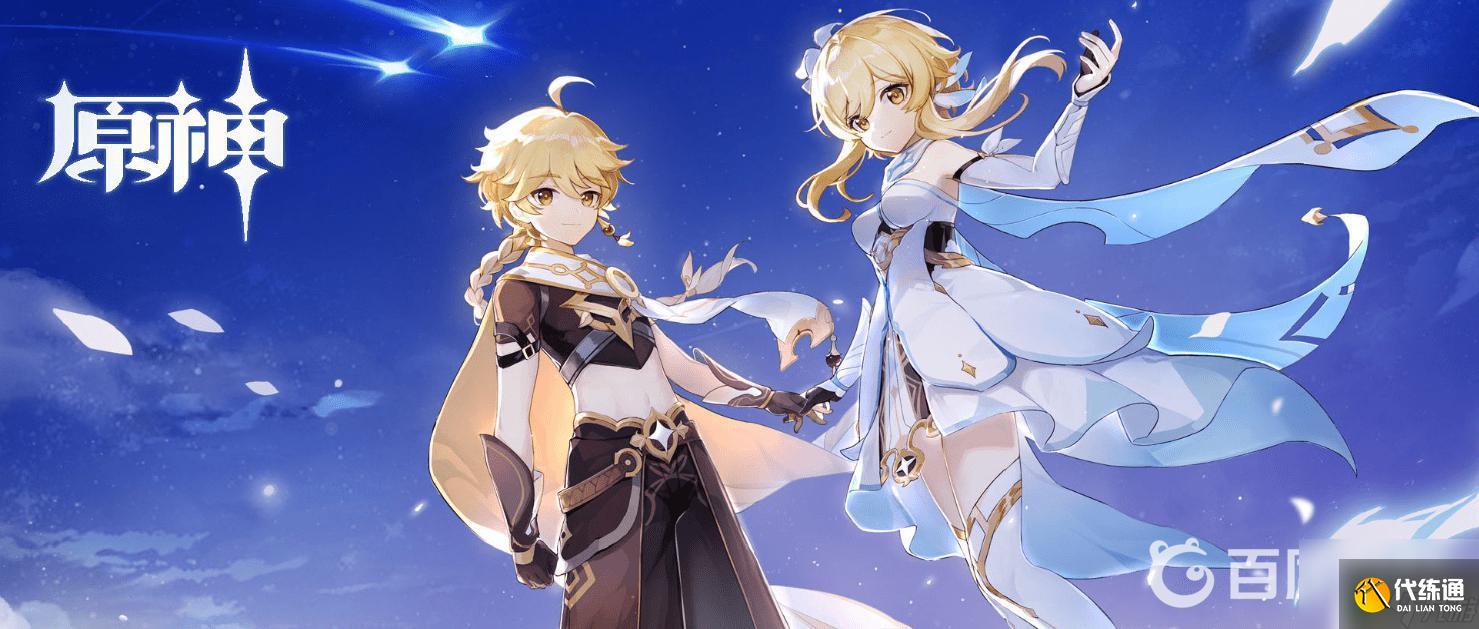 原神应付尽付有隐藏成就叫什么 原神有没有尽付隐藏成就