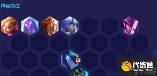 金铲铲之战幽影刺怎么玩 金铲铲之战幽影刺阵容攻略