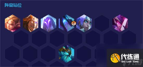 金铲铲之战幽影刺怎么玩 金铲铲之战幽影刺阵容攻略