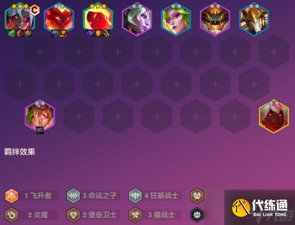 金铲铲之战2024年8月阵容推荐