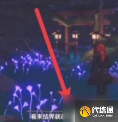 原神东北方向的荒废神社结界 绀田村东北方的荒废神社结界攻略