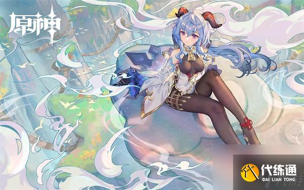 原神寻星之旅第一天怎么过 原神寻星之旅第一天流程攻略